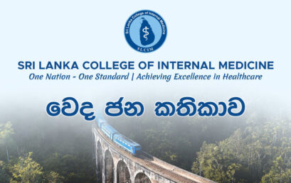 Regional Meeting – Badulla [2025]