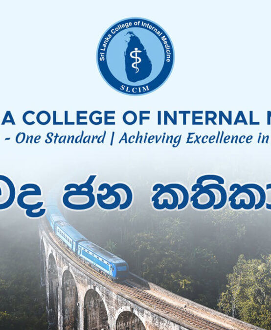 Regional Meeting – Badulla [2025]