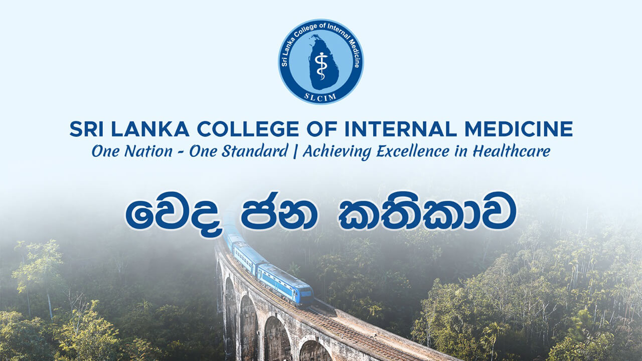 Regional Meeting – Badulla [2025]