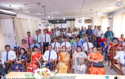 Regional Meeting of the Sri Lanka College of Internal Medicine for 2026 – The Doctors’ Educational Programme